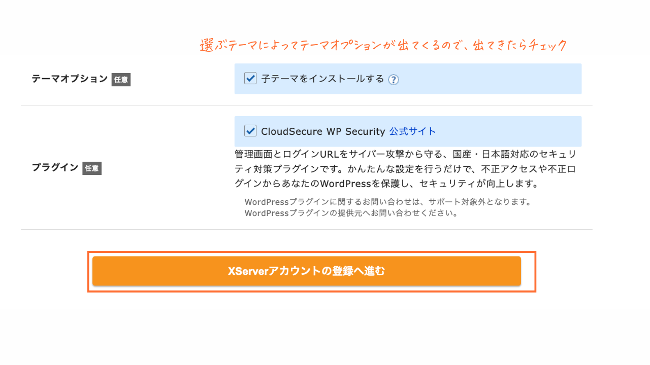 STEP2図解