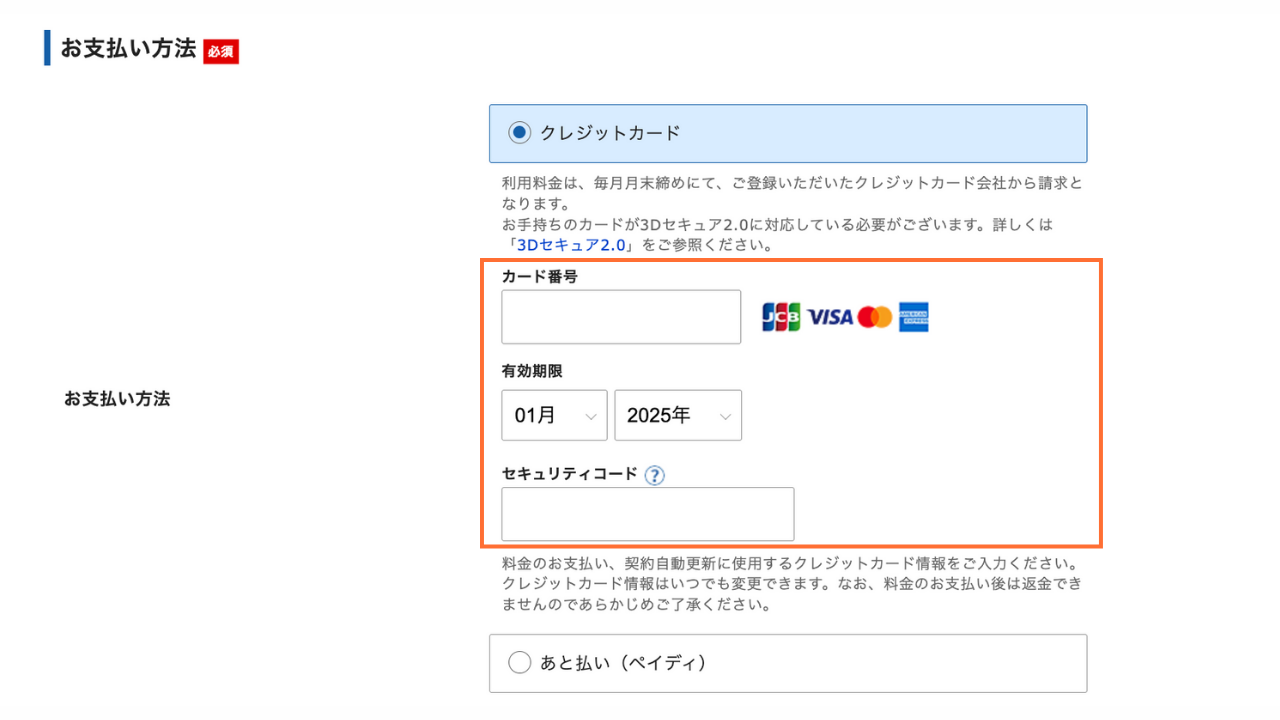 STEP2図解