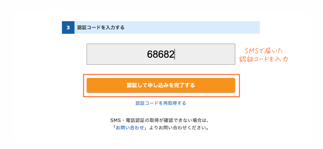 STEP2図解