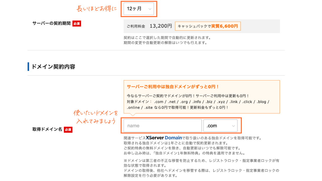 STEP3図解