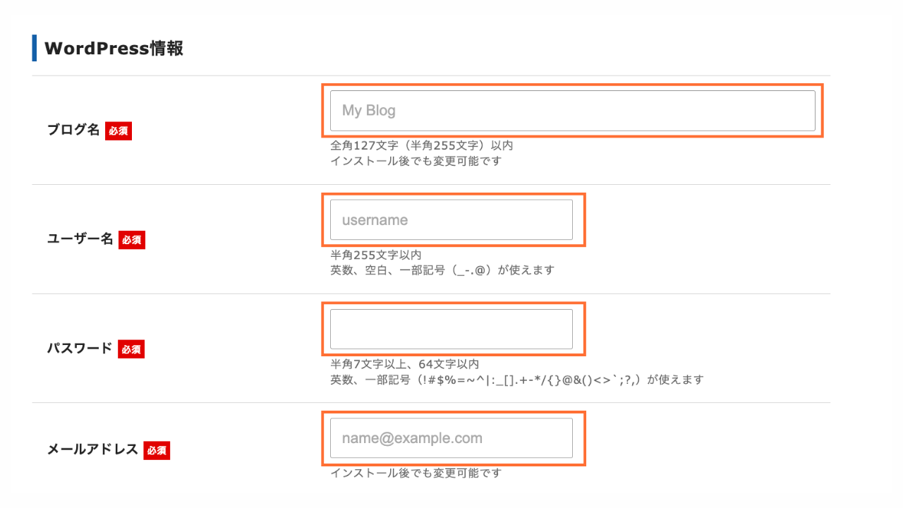 STEP2図解