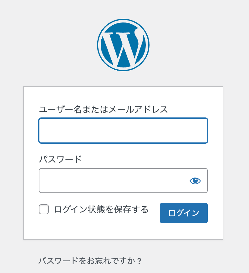 ワードプレスログイン